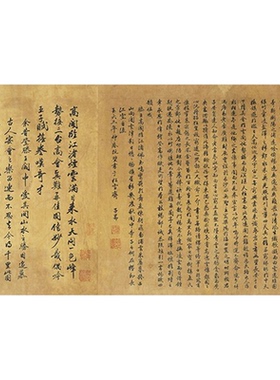 高清艺术微喷画芯宣纸绢布卷轴画
