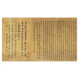 赵孟頫行楷滕王阁序复古书法字画真迹微喷仿古字帖挂画卷轴装饰画