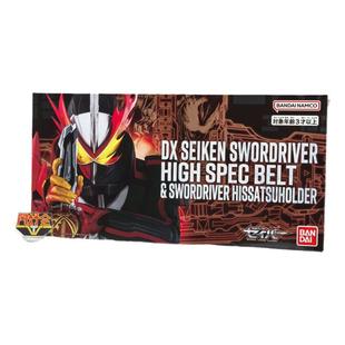 有货 万代 DX 假面骑士圣刃创骑歌查德驱动器高规格腰带 延长带