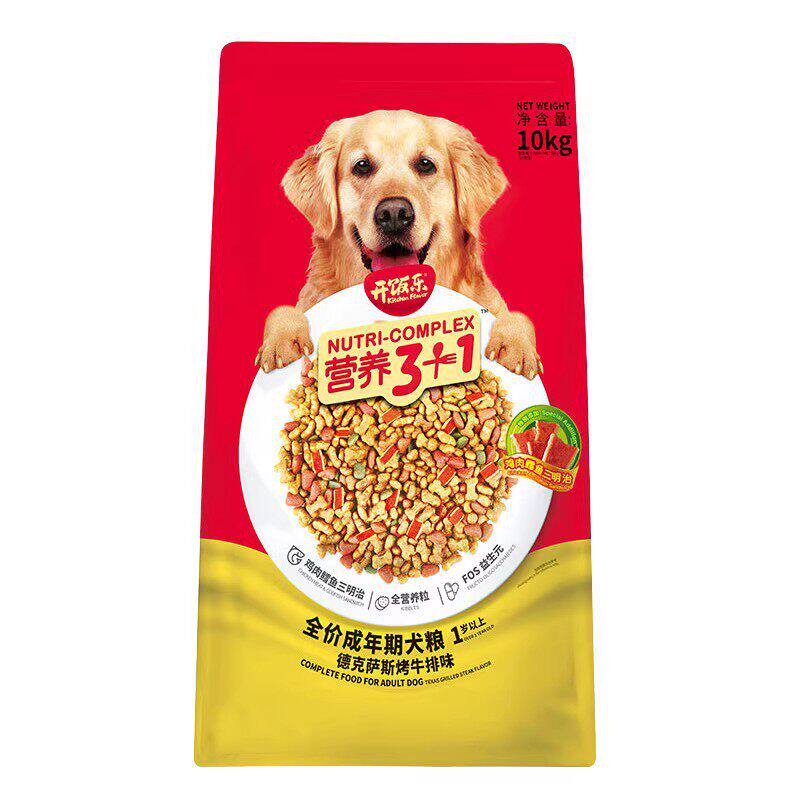 开饭乐狗粮全价成年犬烤牛排味三拼营养犬粮10kg泰迪金毛狗狗通用