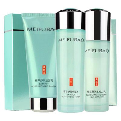 美肤宝舒润补水水少女学生护肤品