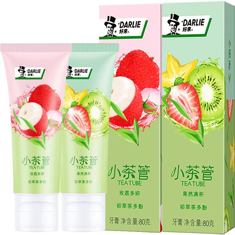 DARLIE好来(原黑人)牙膏小茶管玫荔多妍+果然满杯2支160g