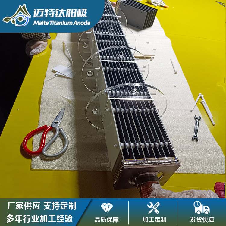 宝鸡厂家钌铱钛阳极组件1000g次氯酸钠发生器用钛阳极耐蚀