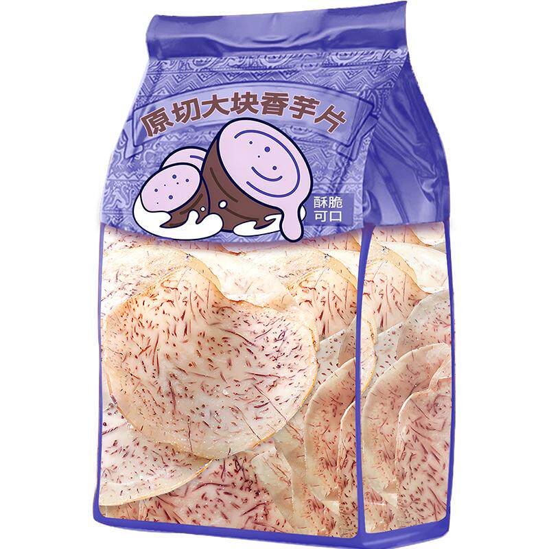 原切芋头片!椒盐青柠味香芋脆片