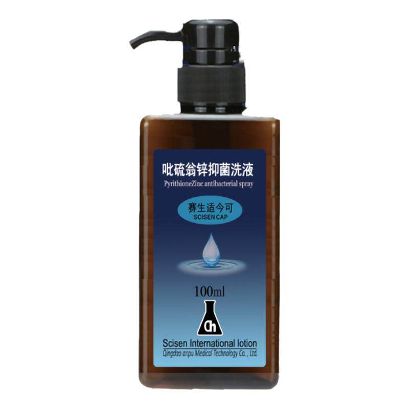 适今可吡硫翁锌洗液100ml