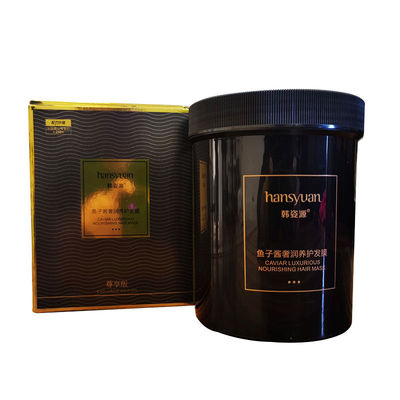 鱼子酱奢润养护发膜改善毛躁修复