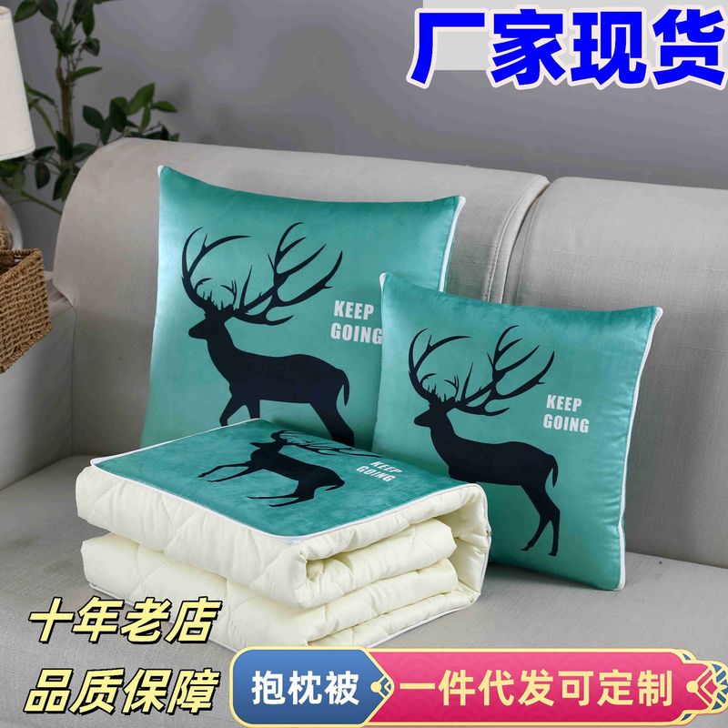 多功能二合一抱枕被子两用车载居家空调被靠枕靠垫被子实用礼品