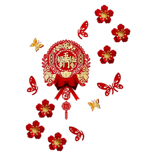 2026新年氛围布置装饰背景场景春节女装店装扮纸扇花道具福字套装