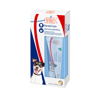 德国Trixie特瑞仕狗狗牙膏牙刷套装牛肉味预防口臭牙结石口腔清洁