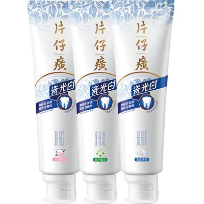 瓷光洁清洁片仔癀牙膏