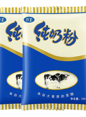 乃王成人内蒙古纯牛奶粉高蛋白
