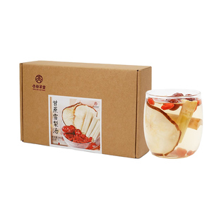 杏林草堂甘蔗雪梨汤煮茶包独立小包装袋甘蔗水竹蔗茅根冬季养生茶