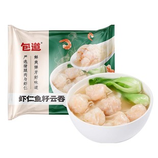 【量折】包道广式虾仁鱼籽云吞鲜肉云吞馄饨抄手冷冻速食