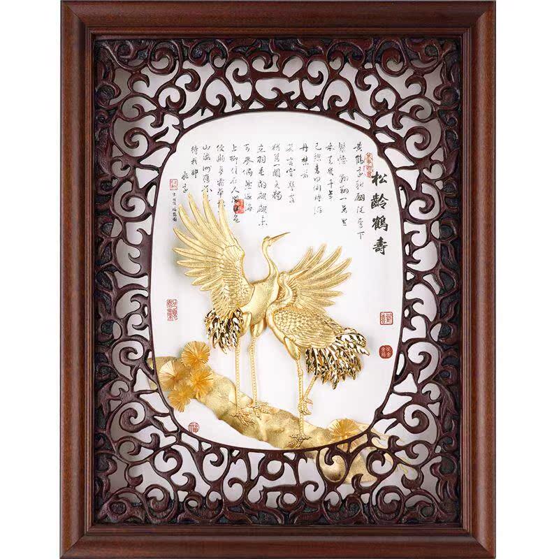 金箔画松龄鹤寿送老师恩师师傅领导生日礼物大气贺寿礼品定制刻字