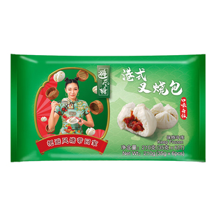 避风塘港式叉烧包5.04kg懒人早餐早点半成品速食点心面点加热即食