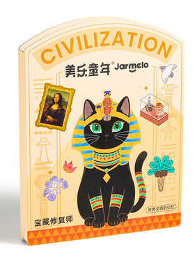 在家修世界宝藏！边玩边学历史