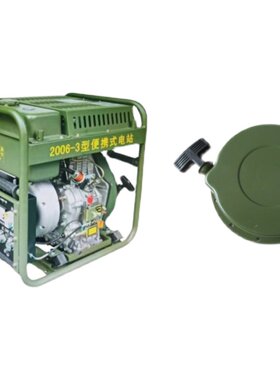 开普2006-3手拉盘军工原厂手拉盘