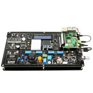 Raspberry pi 树莓派 4b 实验板 传感器套件 图形化编程scratch