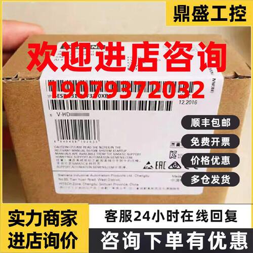 议价6ES7231-5PF32-0XB0/5QF32/4HB32/4HD32/4HE32/5XA32模拟输入