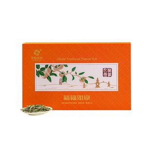 龙池古井龙井茶明前特级钱塘龙井茶长辈杭州绿茶礼盒送礼送长辈