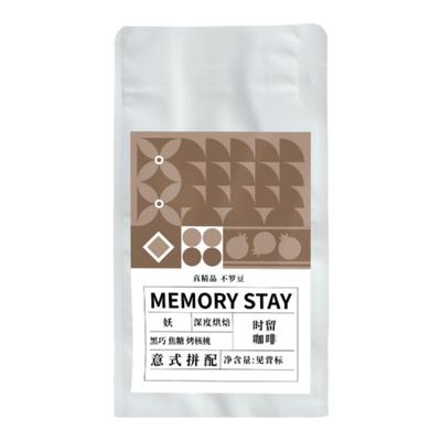 时留咖啡妖拼配（经典美式专属）深度烘焙意式拼配 咖啡豆 可磨粉