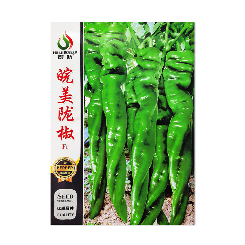 徽娇皖美陇椒辣椒种子