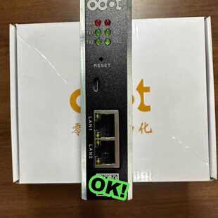 议价零点MG-S2EX零点网关DL/T645转modbus 品多型号全价优问客服