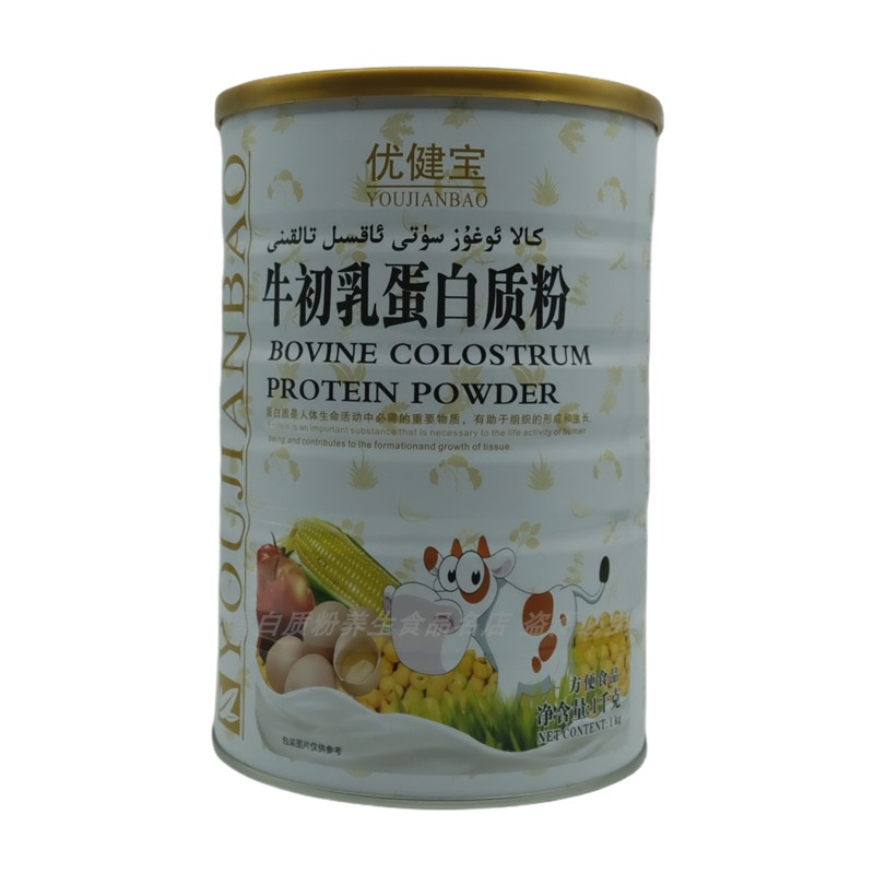 中老年学生牛初乳蛋白质粉优健宝