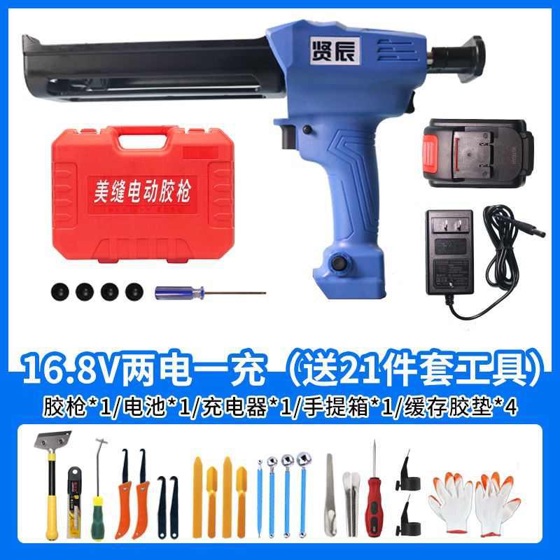 贤辰电动双管美缝胶抢全自动充电美缝施工工具胶枪美缝剂打胶机