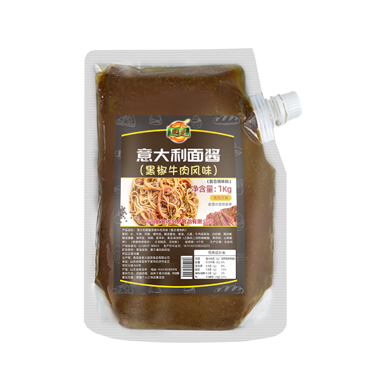 食宴黑椒牛肉意大利面酱意面肉酱黑胡椒酱牛排专用商用拌面饭酱料