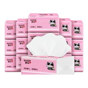 舒心原木抽纸实惠家庭装整箱批卫生婴儿纸巾家用餐巾卫生面巾纸