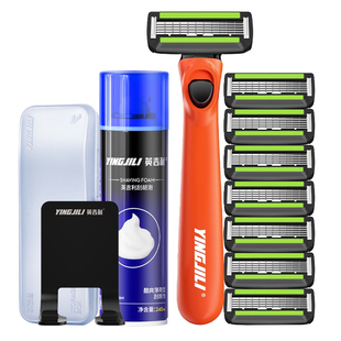 英吉利小c电动手动剃须刀刮胡刀片5层刀头剃须泡沫刀架收纳盒替换