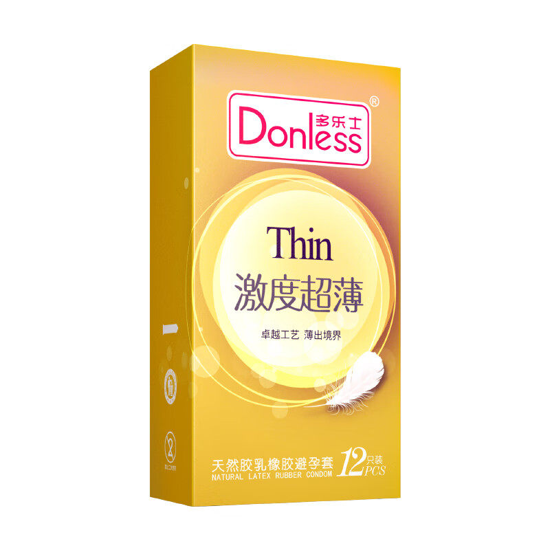 多乐士进口超薄避孕套003大颗粒
