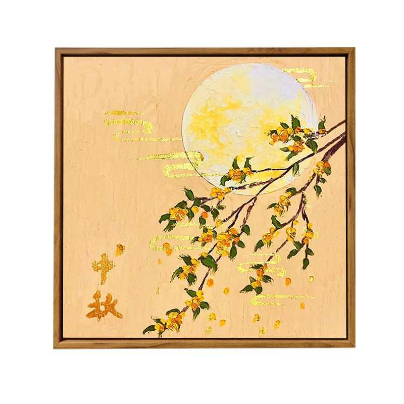中秋月下桂花石英砂肌理DIY材料新中式手工活动风景装饰数字油画