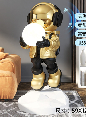 宇航员迎宾客厅大型落地摆件装饰灯家居饰品轻奢太空人开业礼物