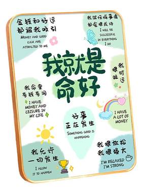 办公桌面美化摆件发疯励志解压