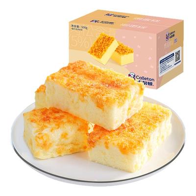 卡尔顿肉松沙拉焗式蛋糕500g