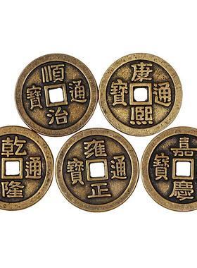 五帝钱过门石伍帝钱散装加厚加大铜钱埋压镇门槛专用脚垫家宅招财