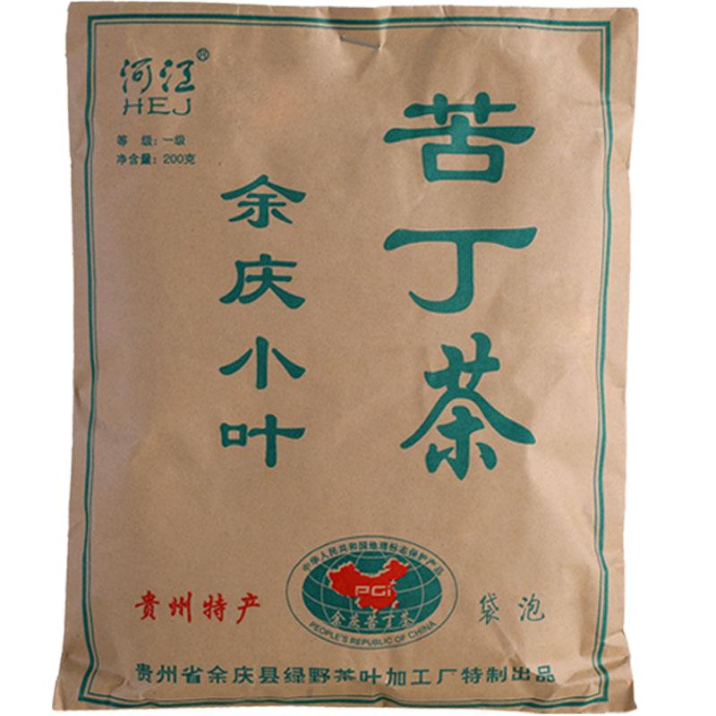 贵州余庆发酵小叶苦丁茶正品特级野生苦茶叶消火茶官方旗舰店正品