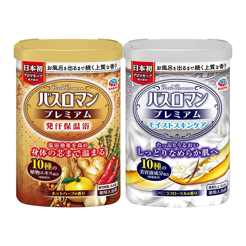 日本原装安速EARTH生姜泡澡温泉浴缸舒缓解压全身驱寒浴盐600g