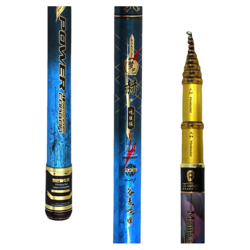 梦巴赫前打竿 吃皮版 谷麦钓逗钓竿三定位超轻超硬碳素鱼竿溪流竿