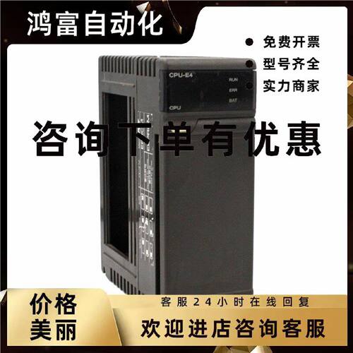 议价Fuji富士PLC模块CPU控制器NJ-CPU-E4小森NJ-CPU-A8 NJ-AY4V-M