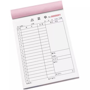 100本点菜单大号加厚二联一联菜单定制烧烤店餐饮饭店专用单联两联点单本手写一次性菜单本定做酒店火锅店