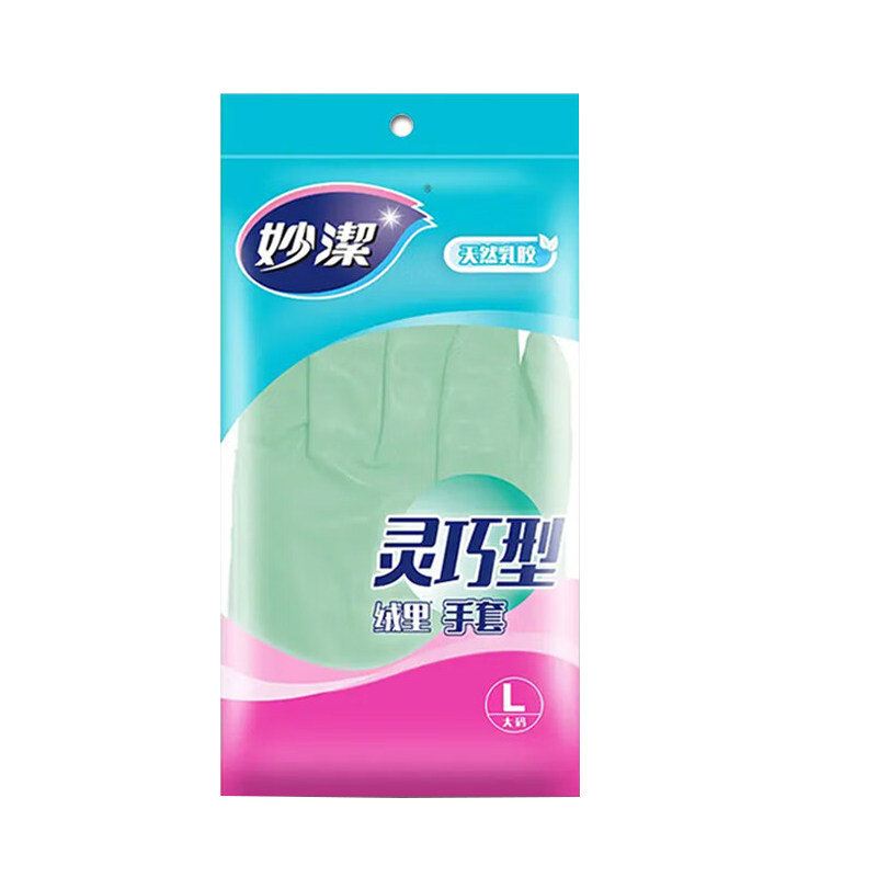 妙洁家务手套天然乳胶灵巧型