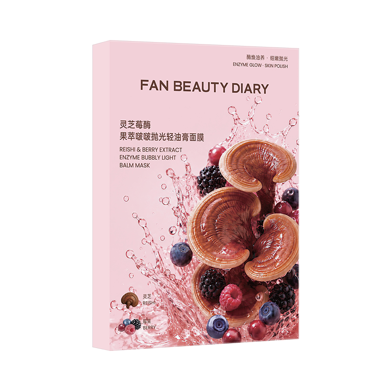 【重磅新品】FAN BEAUTY DIARY灵芝莓酶果萃啵啵抛光轻油膏面膜