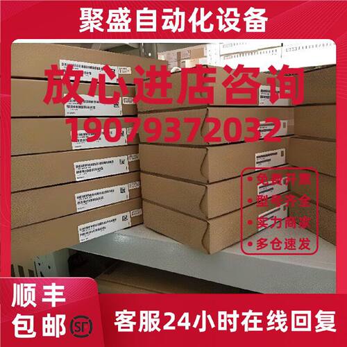 议价西门子6ES7864-1CC42-0YA5全新原装6ES78641CC420YA5模块CPU