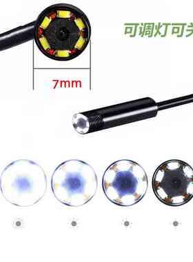 高清5.5mmUSB安卓手机自带拍照工业内窥镜 管道空调汽修摄像头防