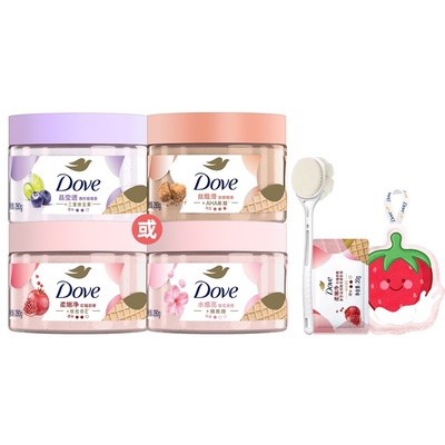 【孙颖莎同款】多芬冰淇淋磨砂膏石榴樱花焕亮改善暗沉粗糙去角质