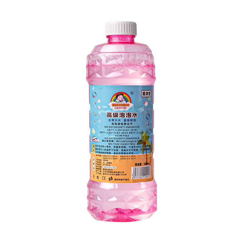 【2瓶8.8元】超绵密泡泡水