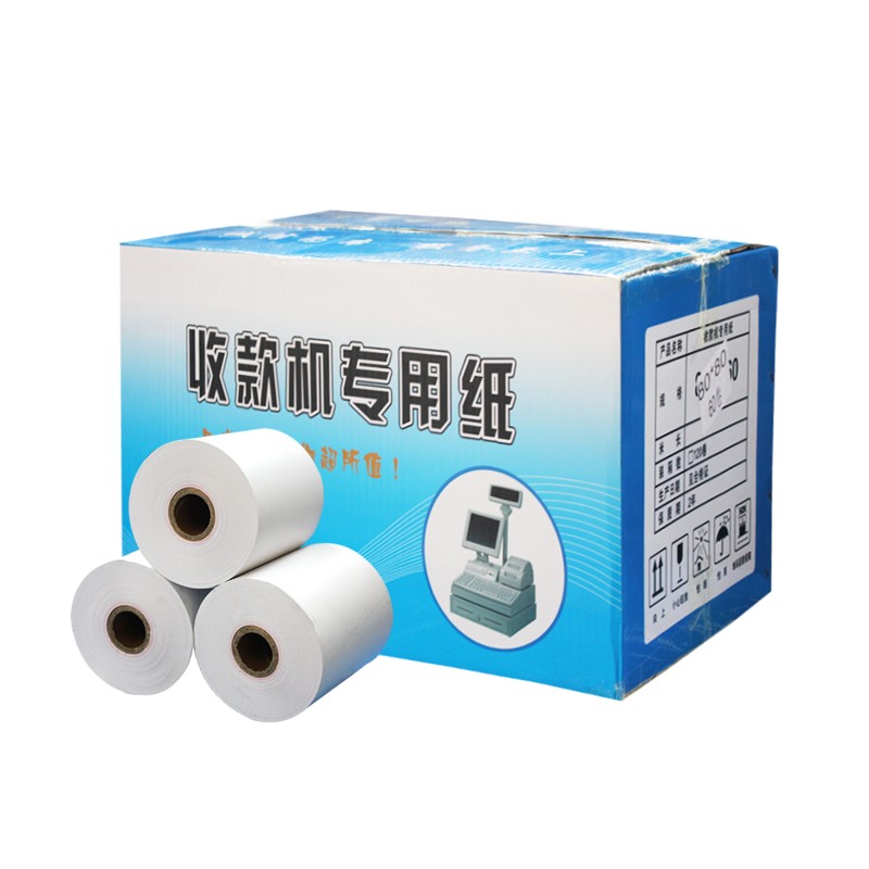 80x80热敏收银纸叫号机80*80mm热敏纸打印纸厨房点菜宝纸打印纸